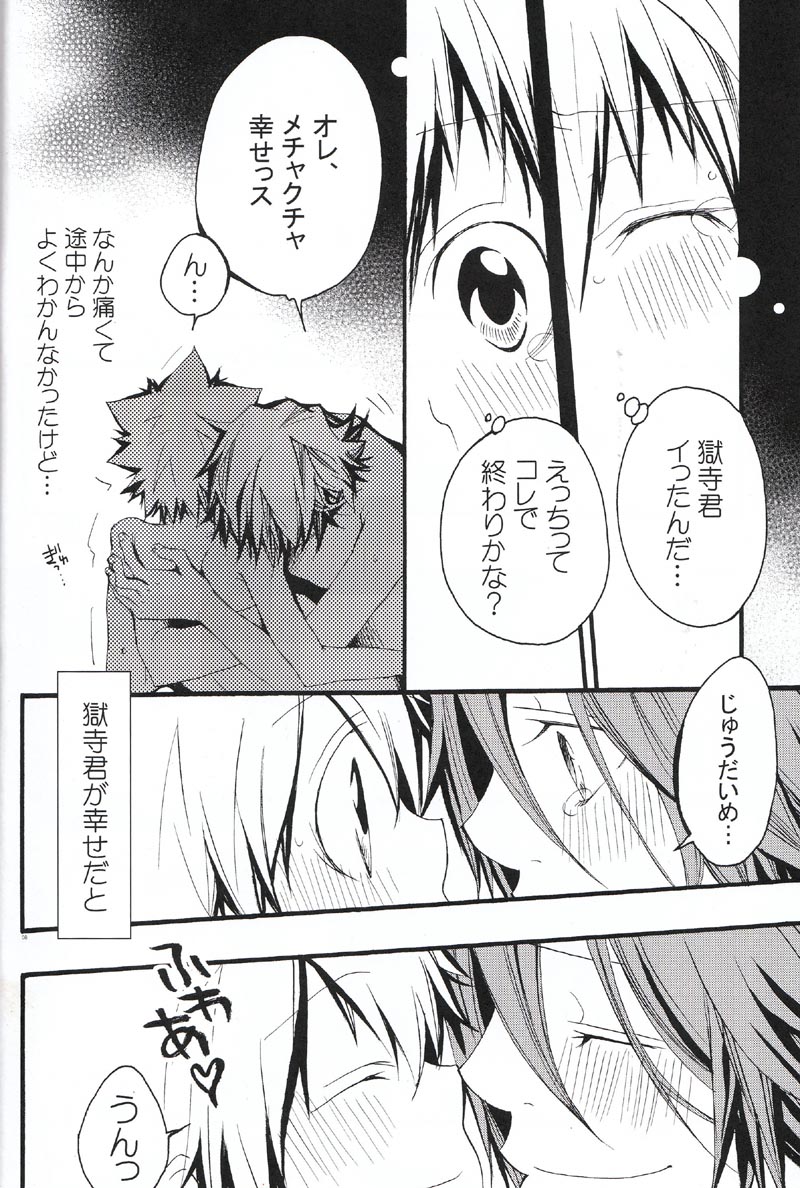 SAFE5927 page 7 full