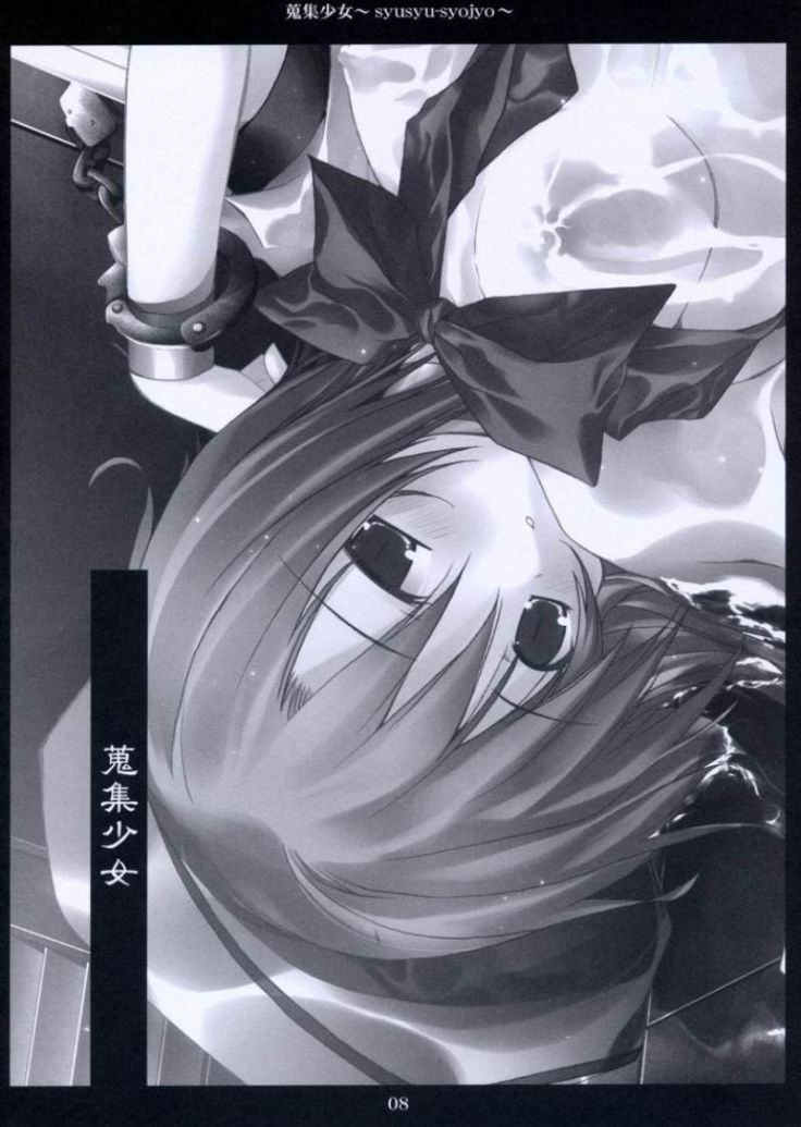 Shuushuu Shoujo page 6 full