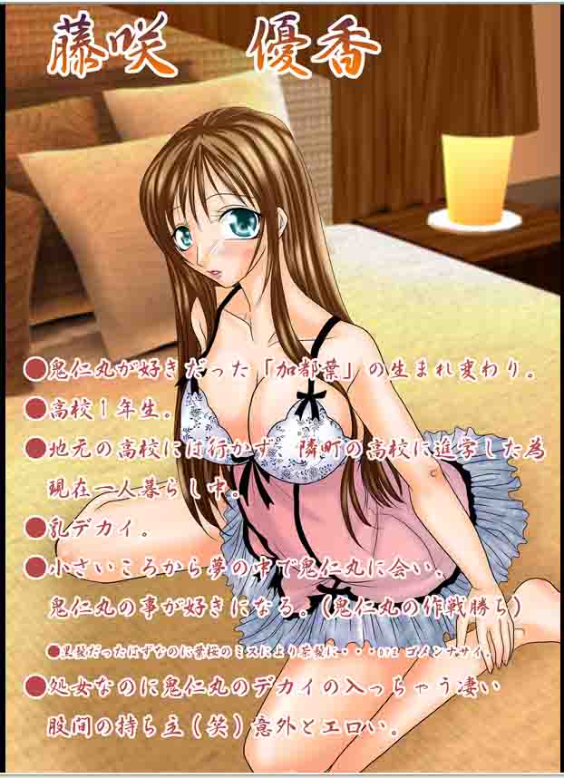 Lovemaniax 1&2 page 1 full