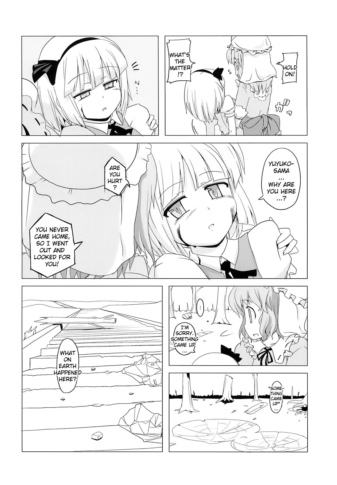 Touhou Houka page 10 full