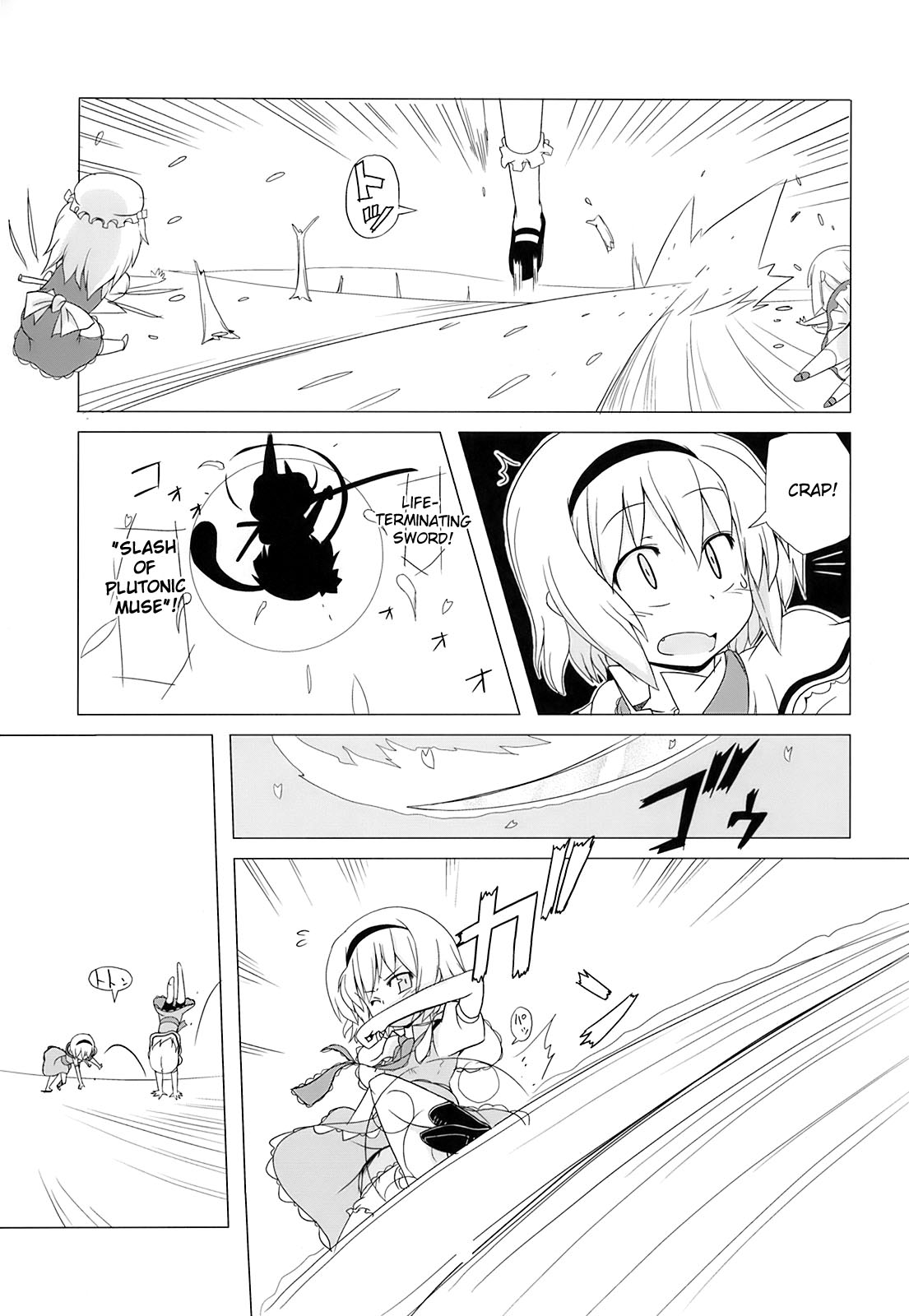 Touhou Houka page 5 full