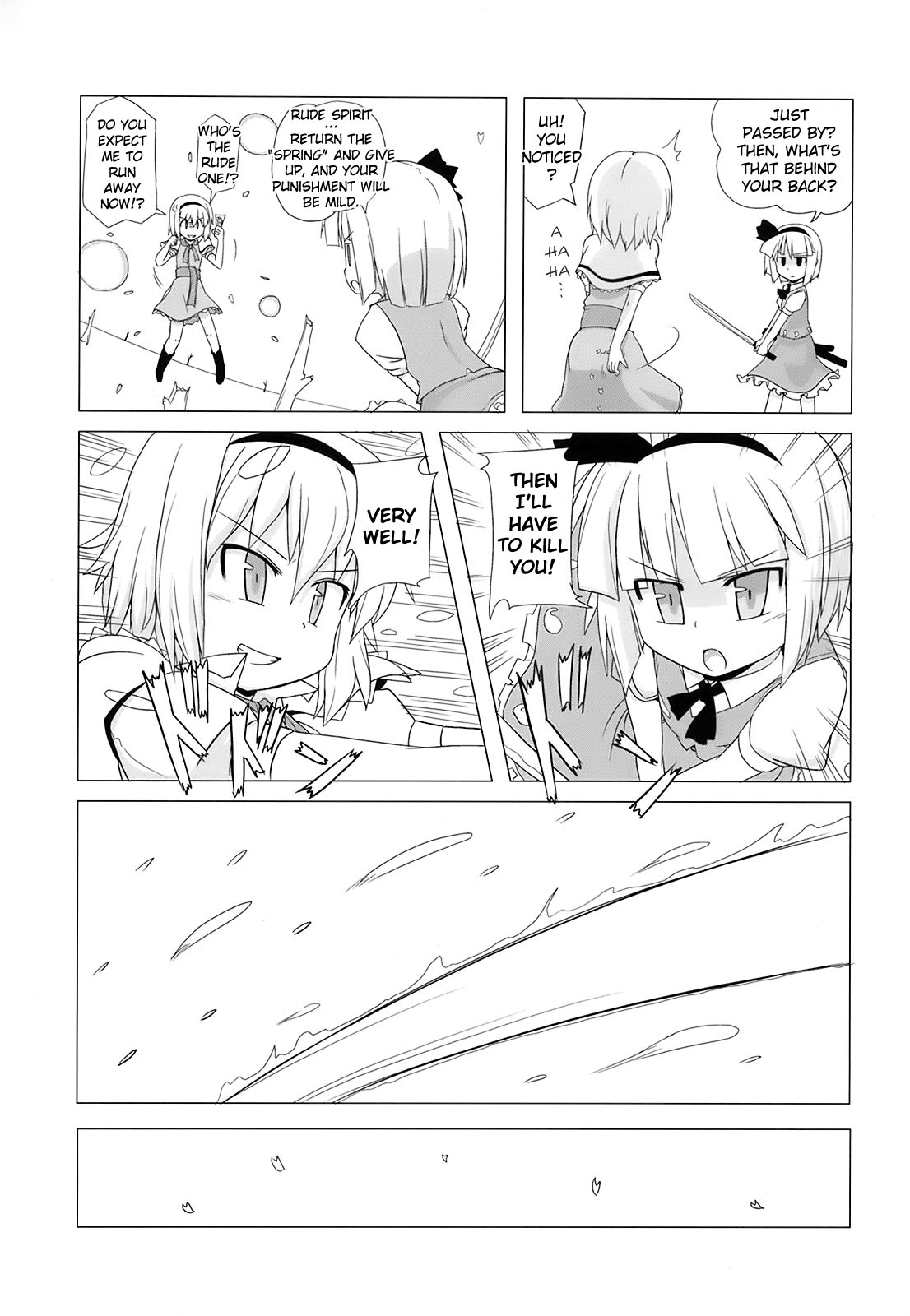 Touhou Houka page 7 full