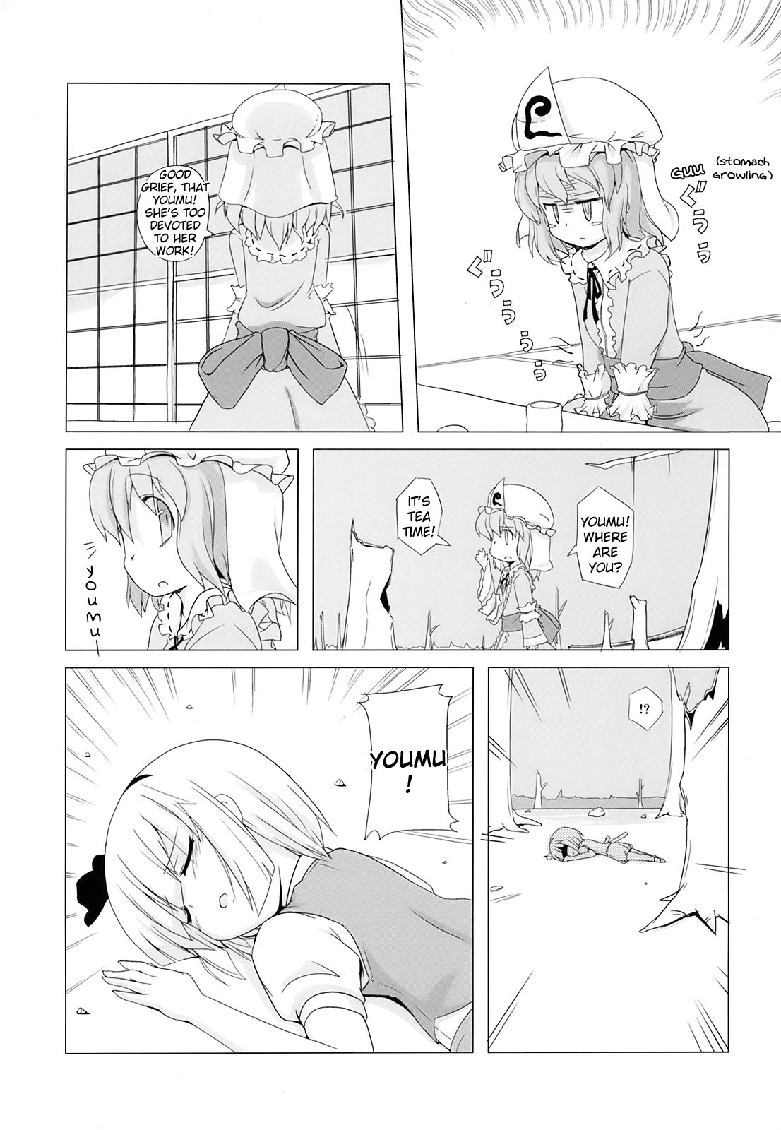 Touhou Houka page 9 full