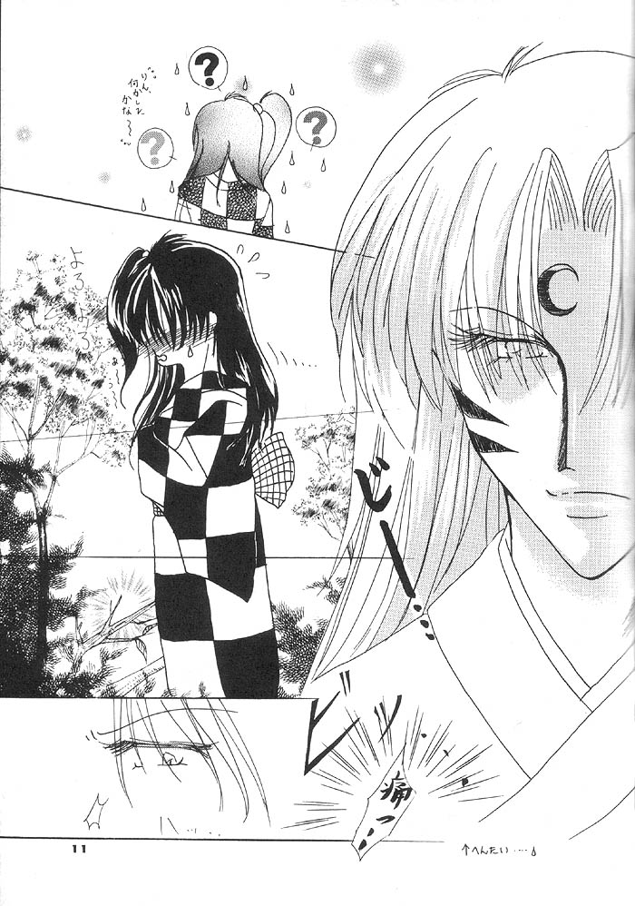 VELVET LOVE page 10 full