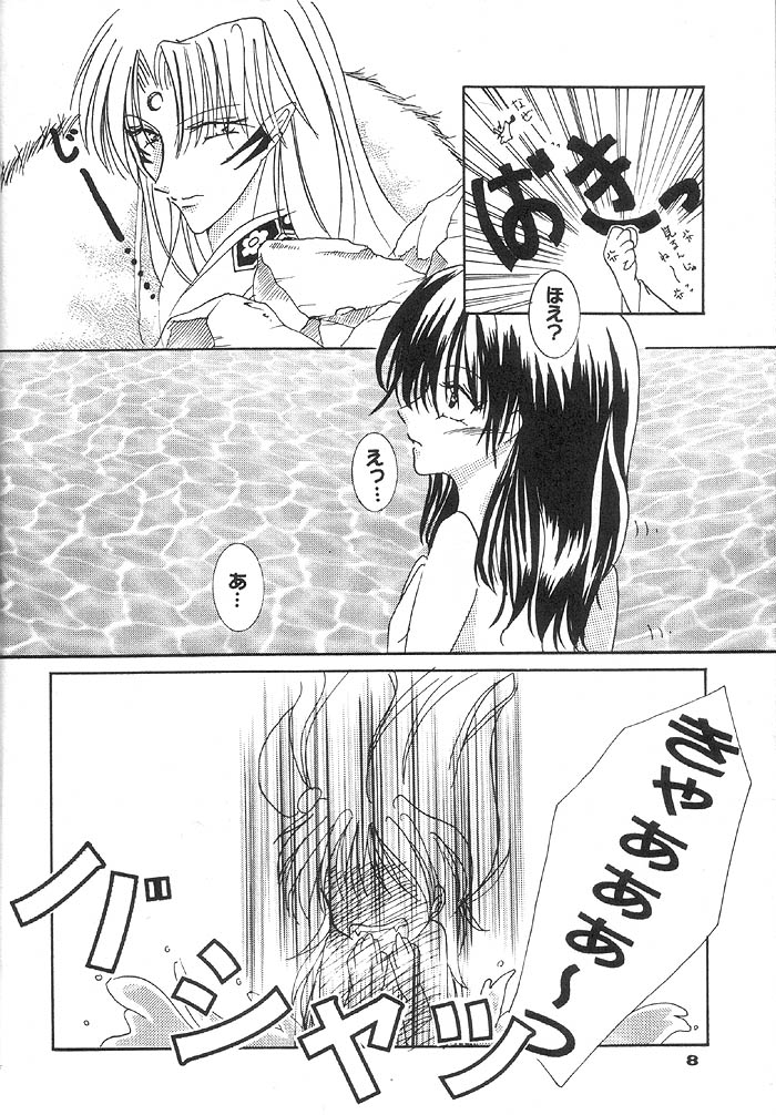 VELVET LOVE page 7 full