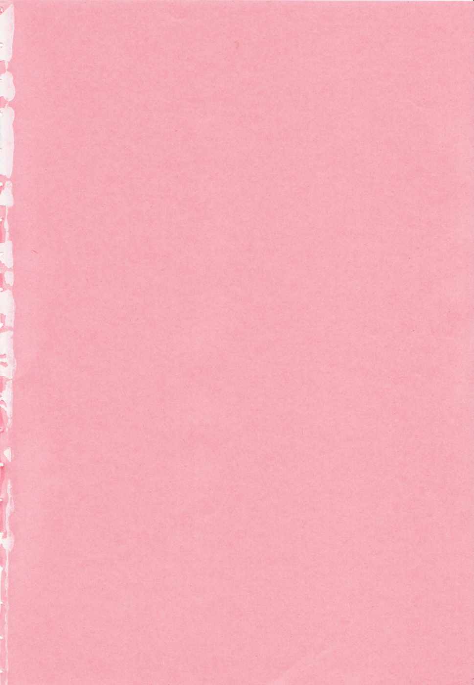 Mitsuiro Youmuin page 7 full