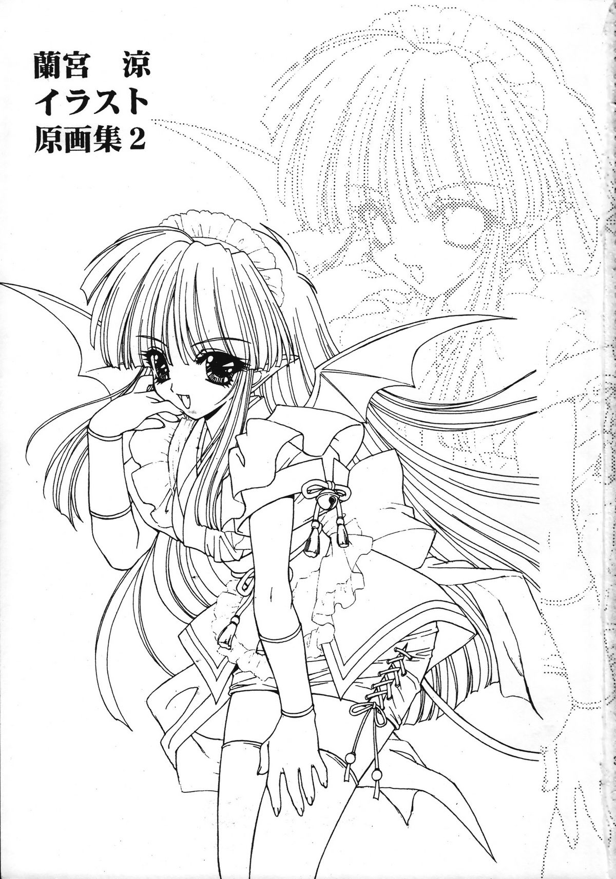 Ramiya Ryou Illustration Gengashuu 2 page 3 full