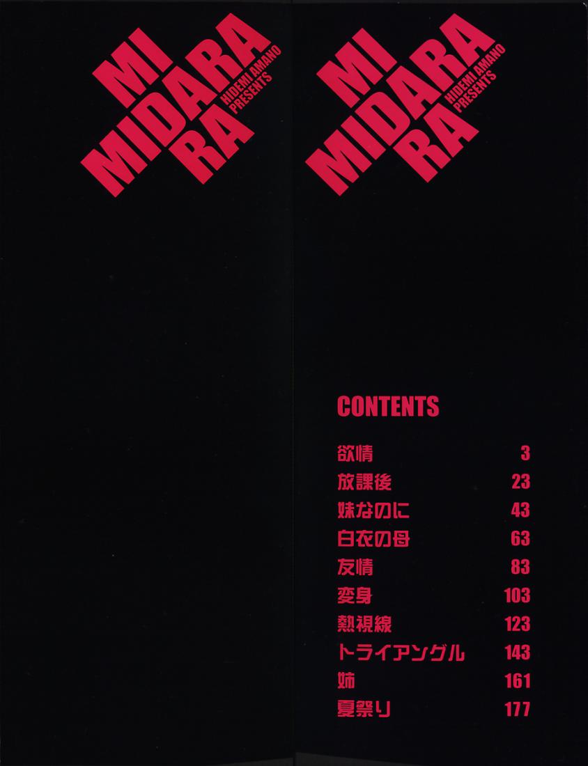 Midara page 3 full