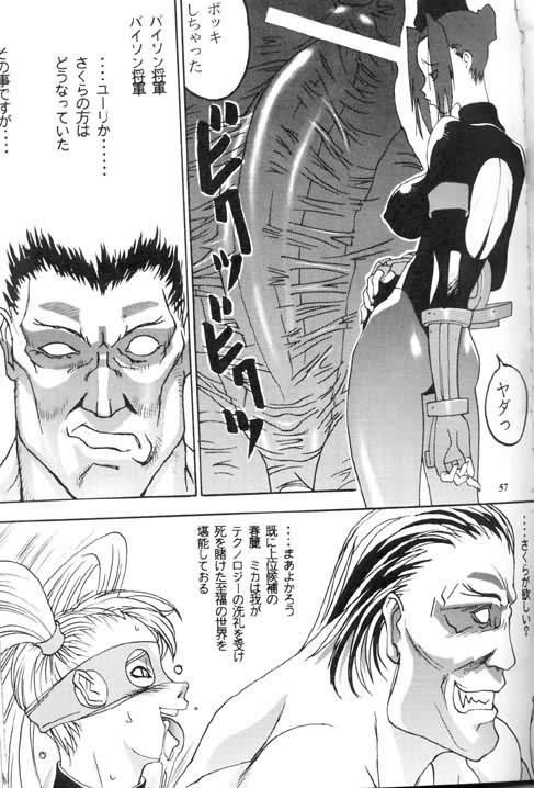 Zero 3.1 page 7 full