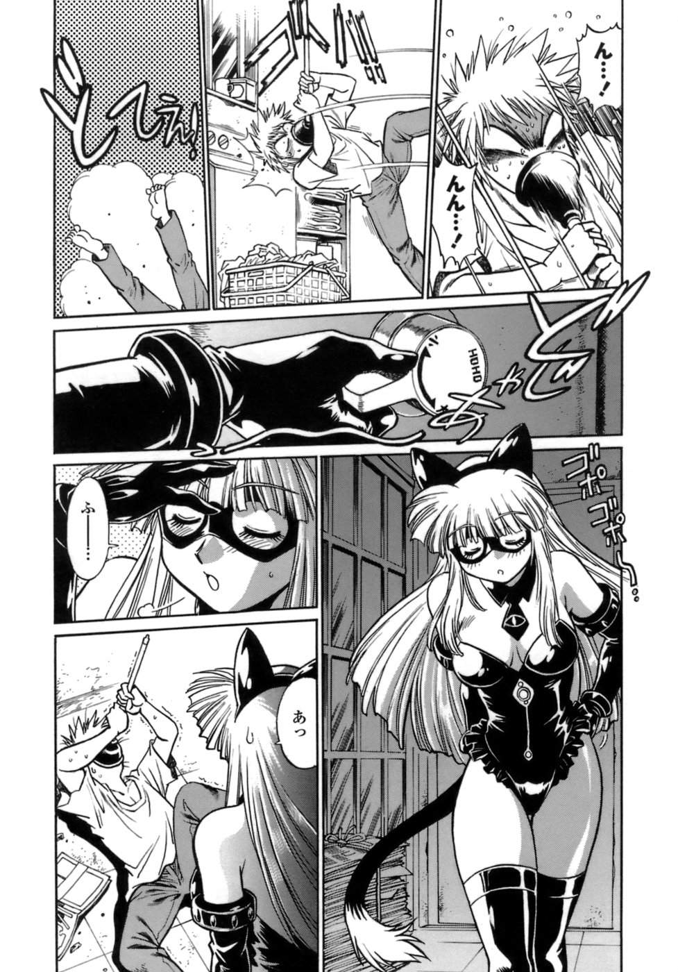 Tail Chaser 1 page 9 full