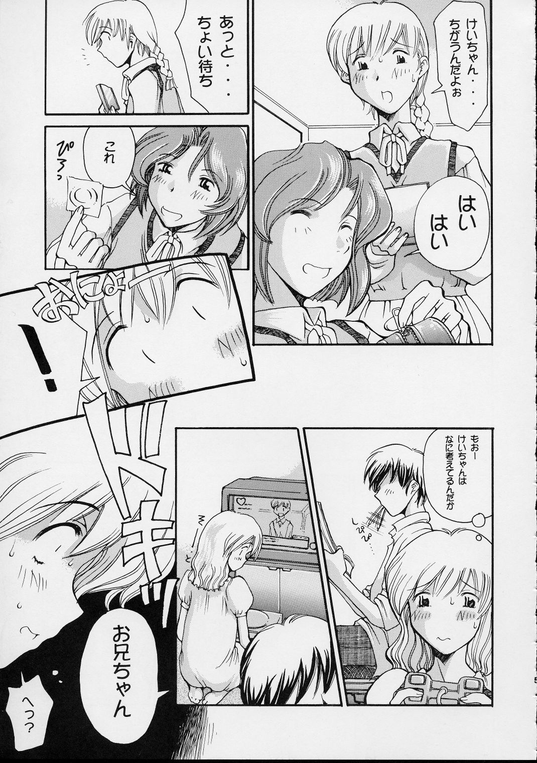 5VALVE-3 page 6 full