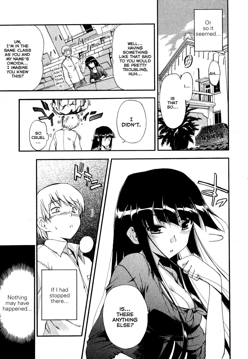 Kuroneko no Boogaloo  1-2 page 3 full