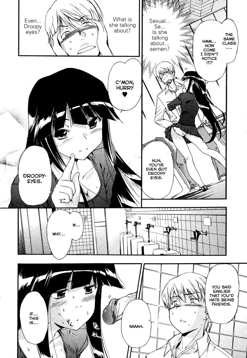 Kuroneko no Boogaloo  1-2 page 6 full