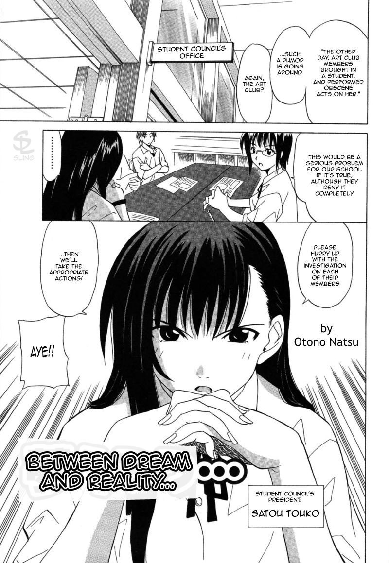Yume Utsutsu... | Between Dream and Reality page 1 full