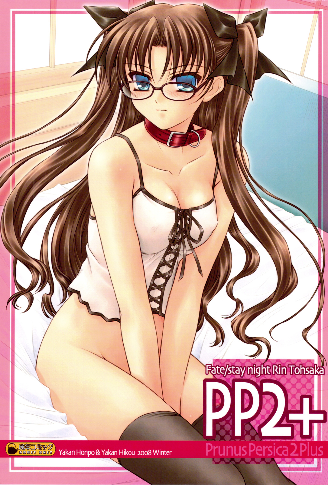 PP2+ Prunus Persica 2 Plus page 1 full