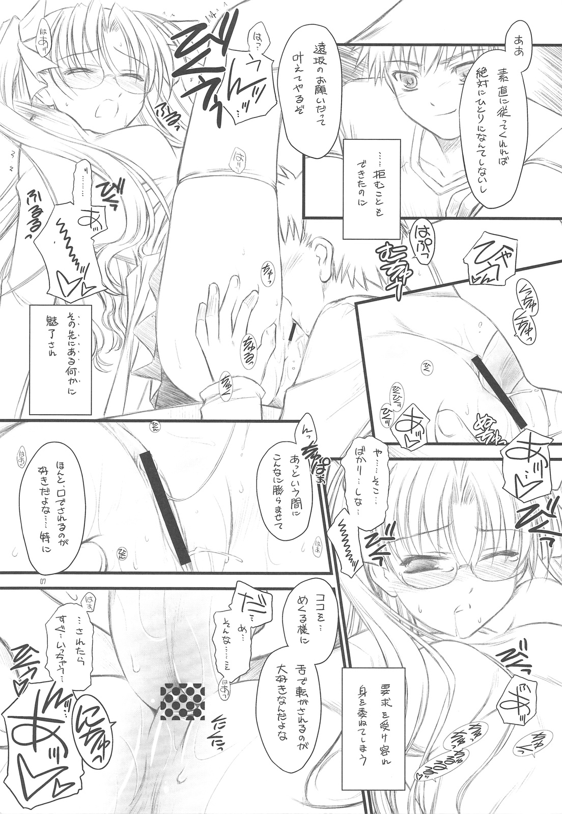 PP2+ Prunus Persica 2 Plus page 6 full