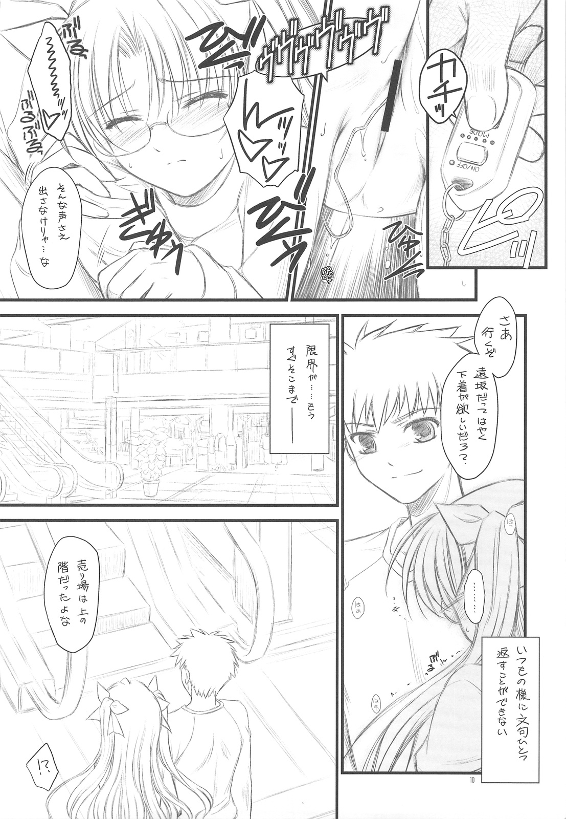 PP2+ Prunus Persica 2 Plus page 9 full