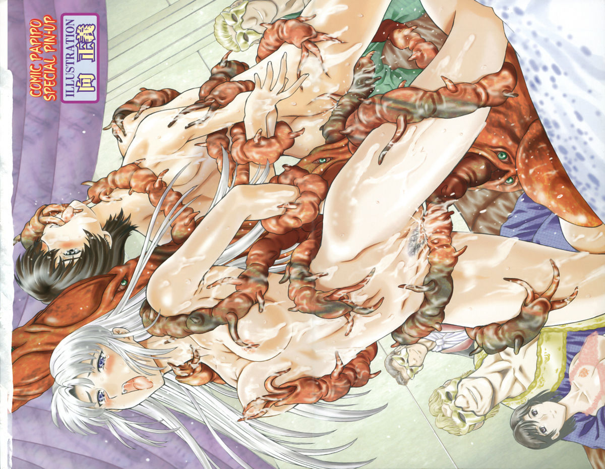 COMIC Papipo 2006-10 page 4 full