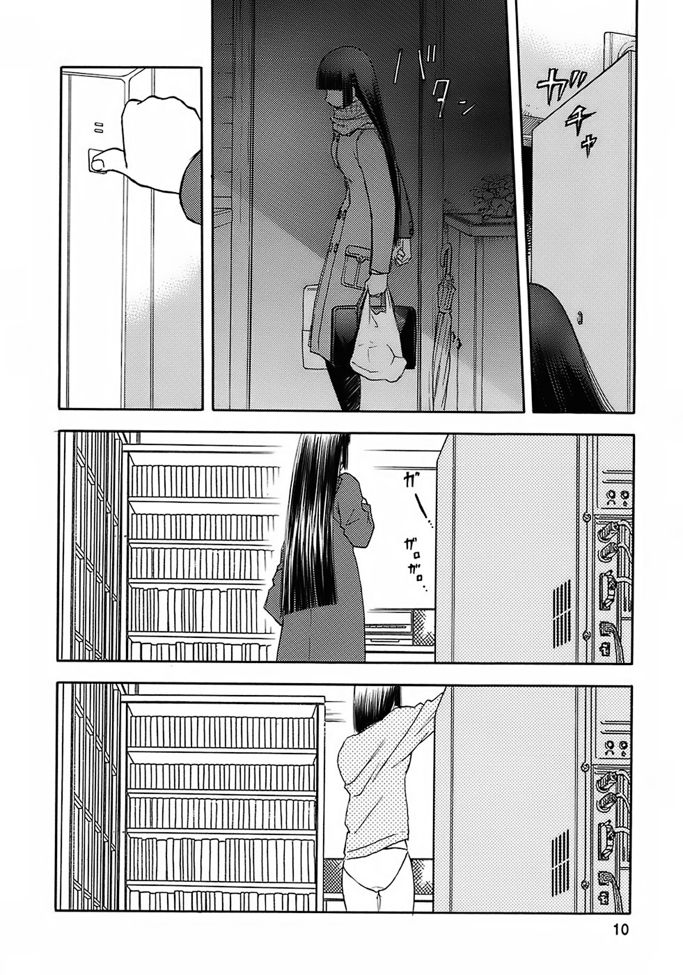 blue snow blue - scene.7 page 9 full