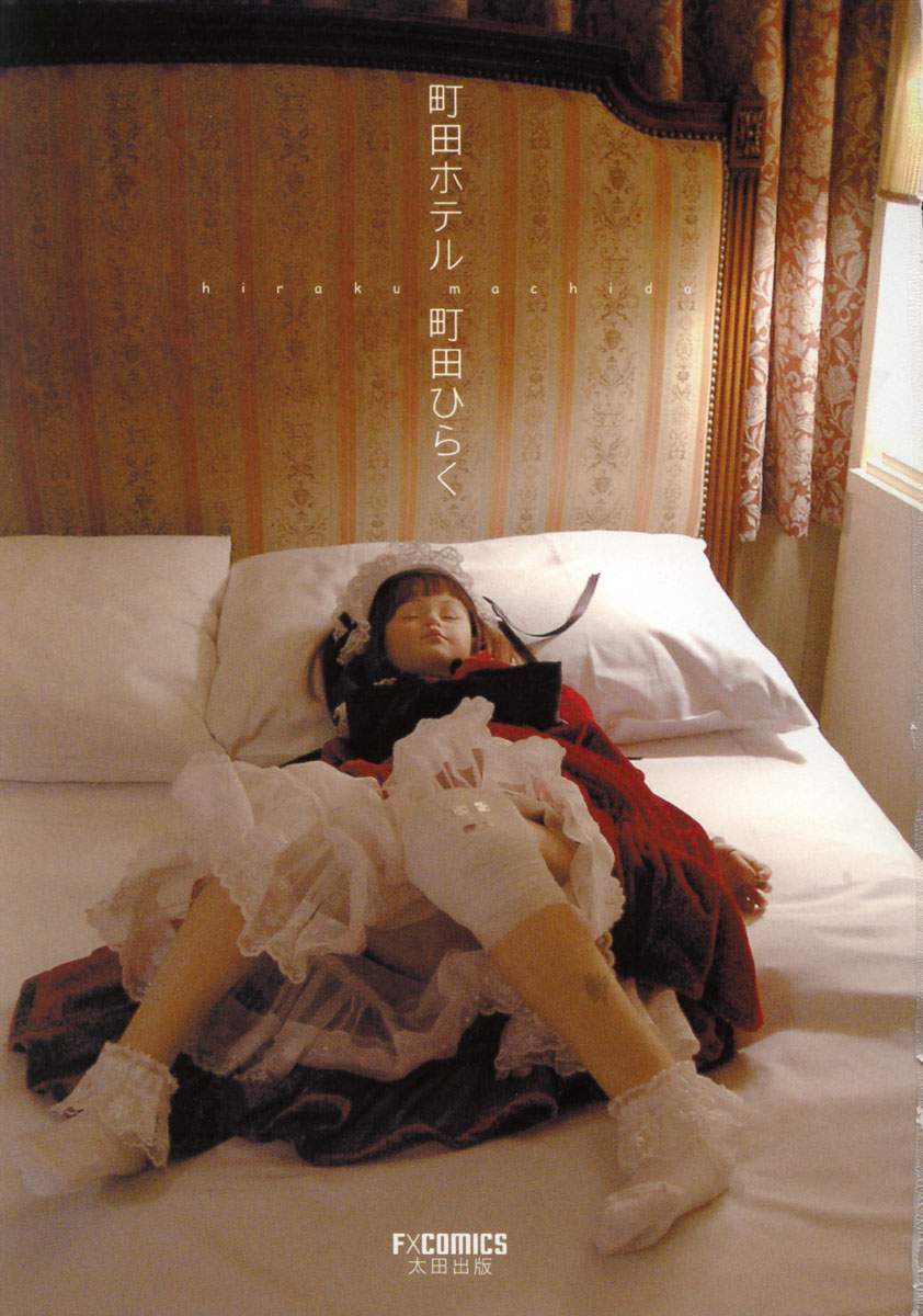 Machida Hotel page 2 full