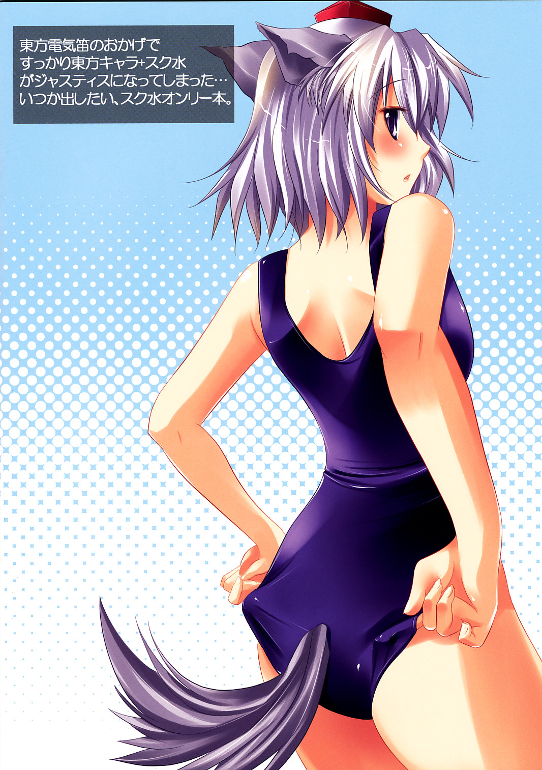 UN-EXPECTED 200902 page 10 full