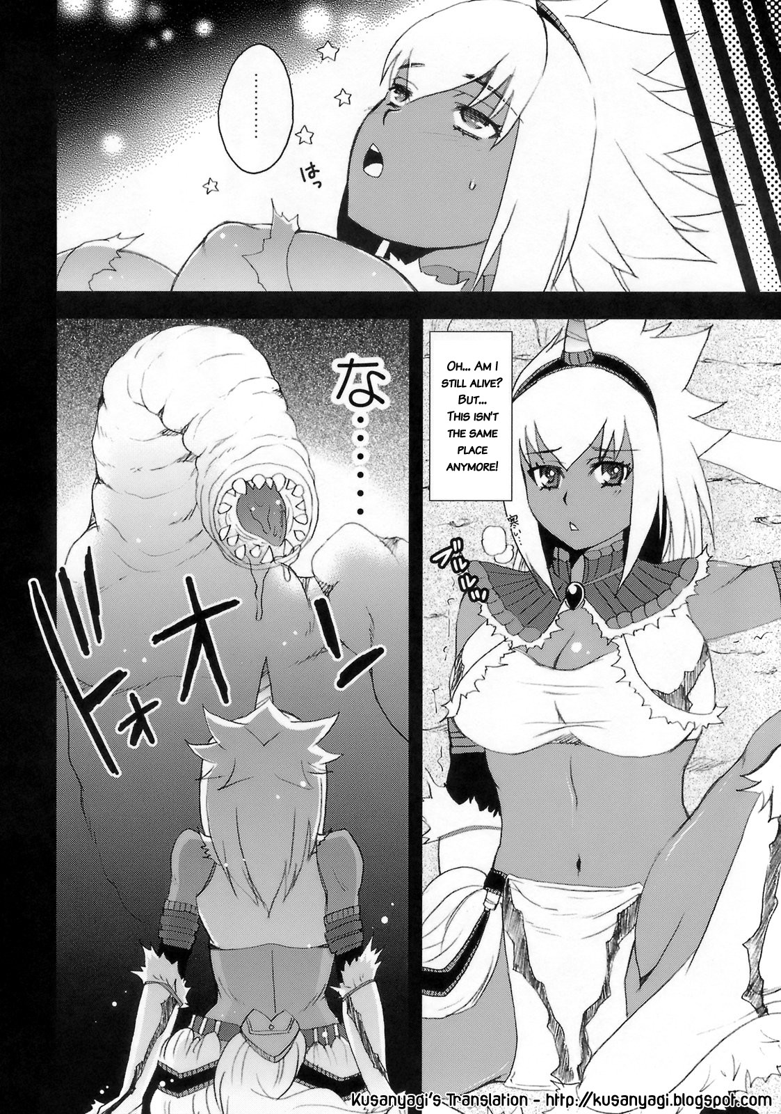 Hunter-chan Dai Pinchi!! page 4 full