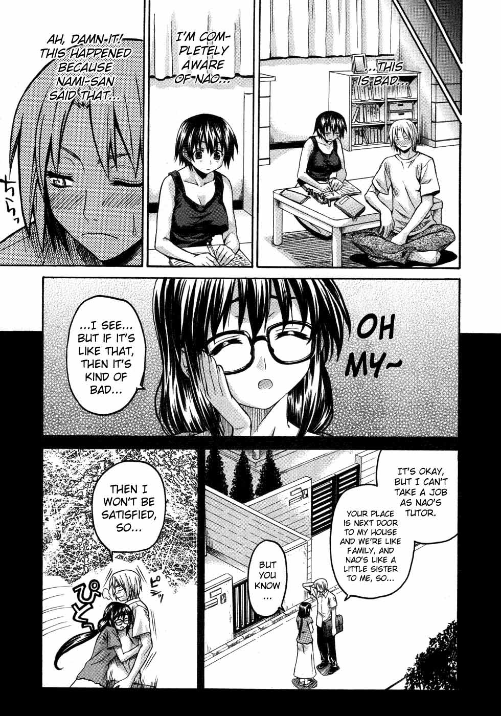 Benkyou Dokoro Ja!! page 3 full