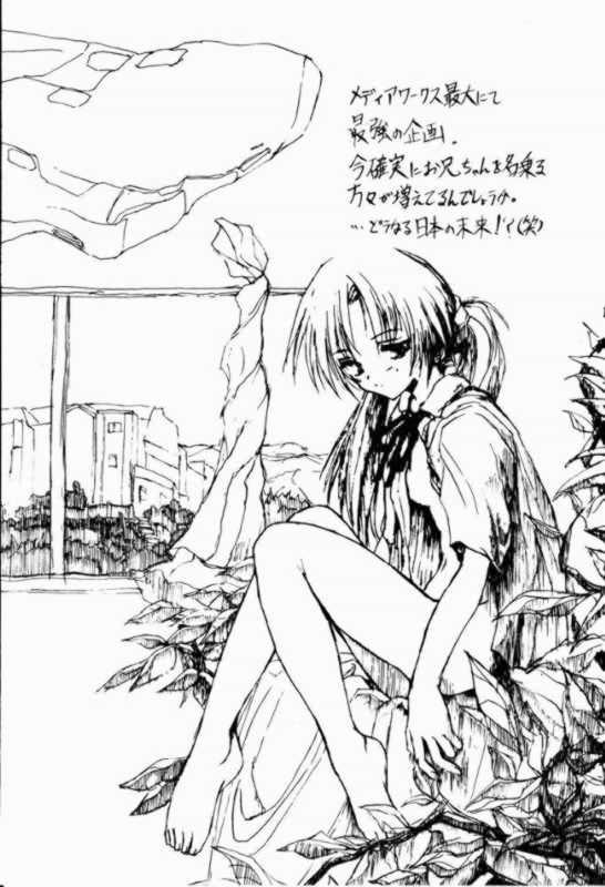 SisterMemories page 4 full