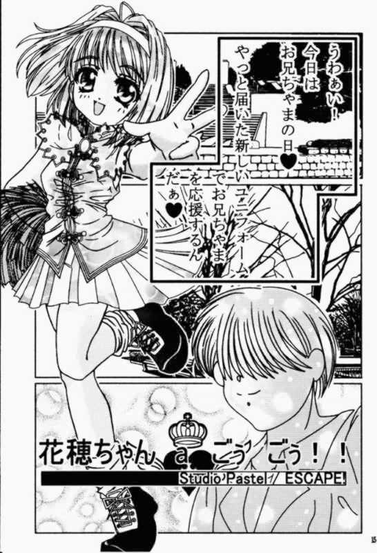 SisterMemories page 8 full