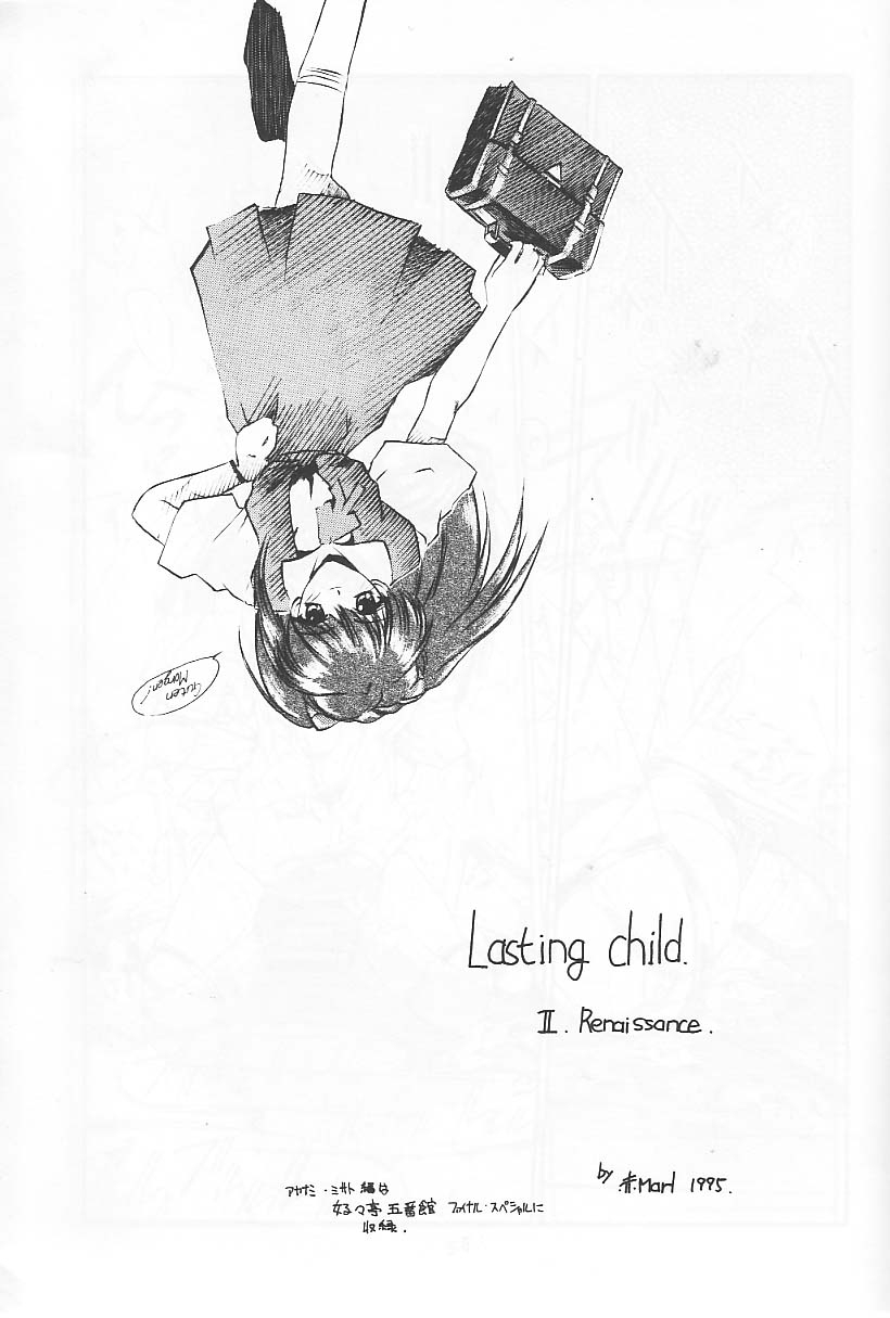 Ryokan Hanamura "Benisuzaku no Ma" page 6 full