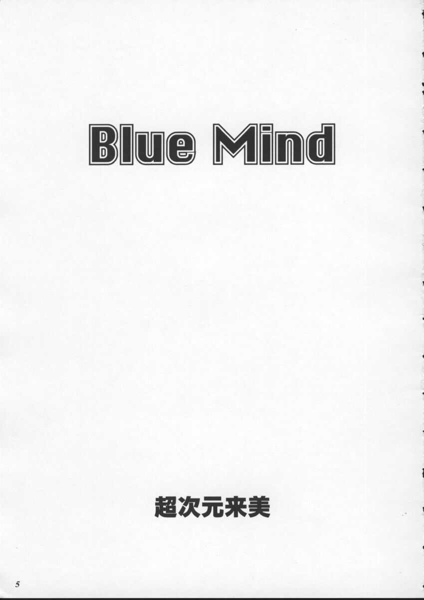 Blue Mind page 4 full