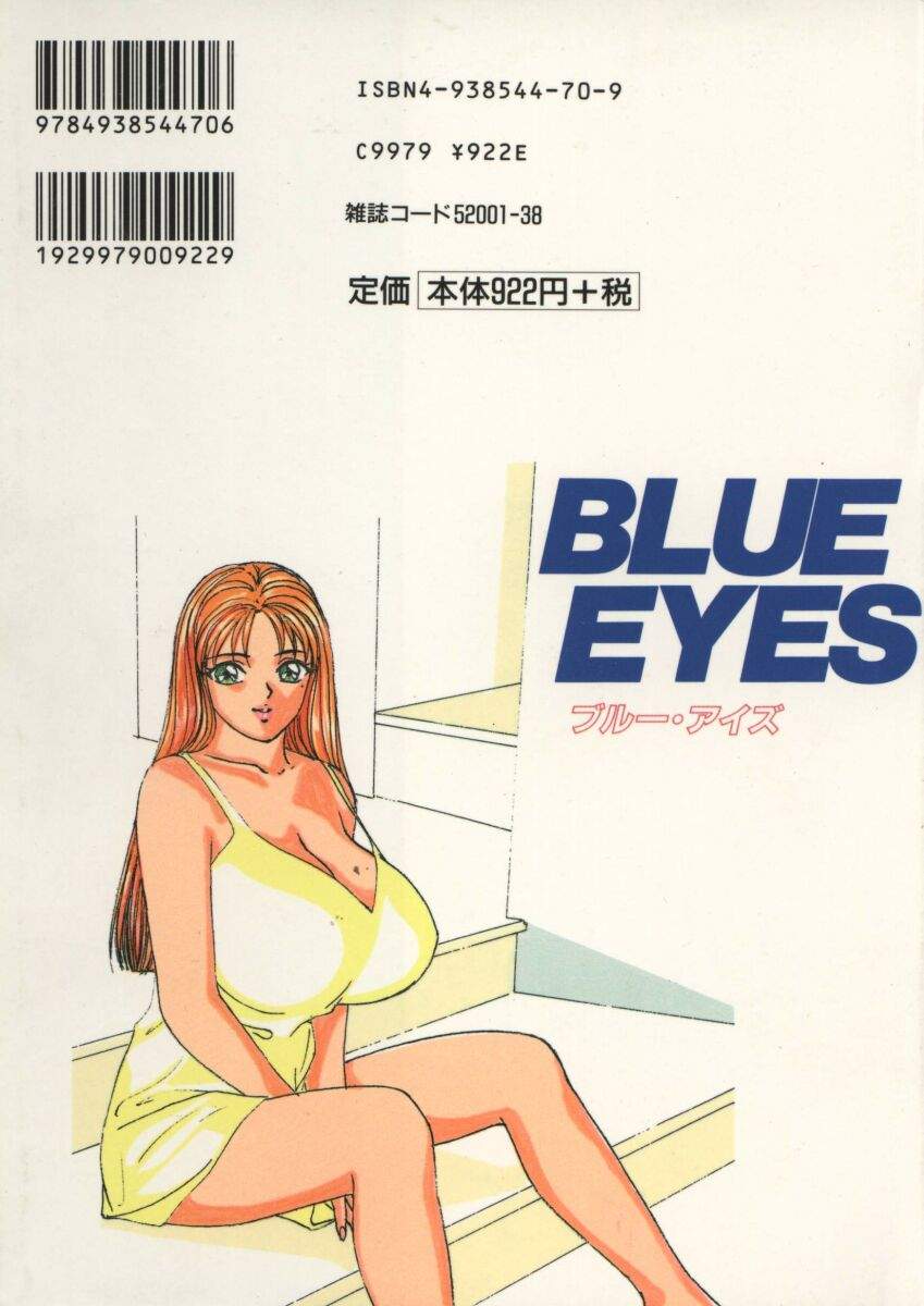 BLUE EYES Vol. 1 page 3 full
