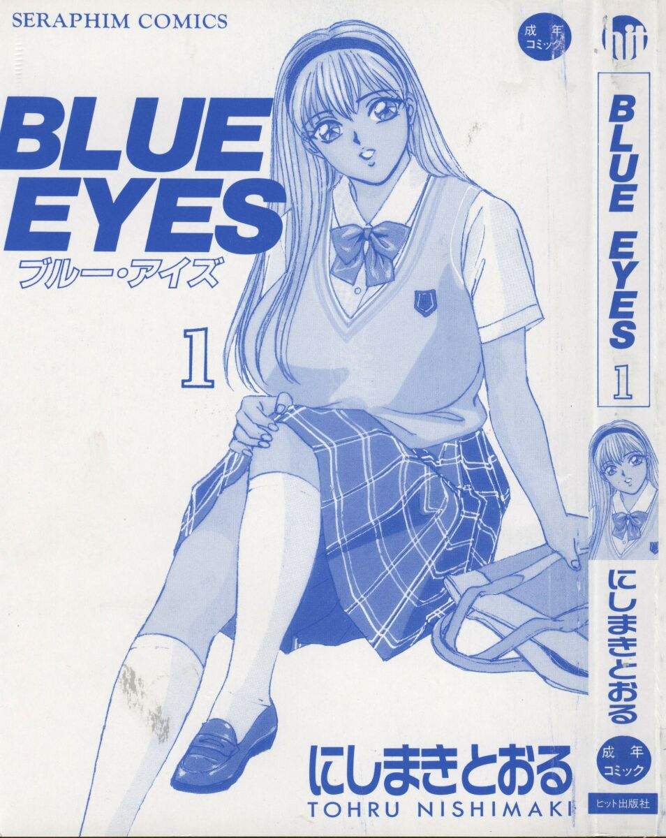 BLUE EYES Vol. 1 page 5 full
