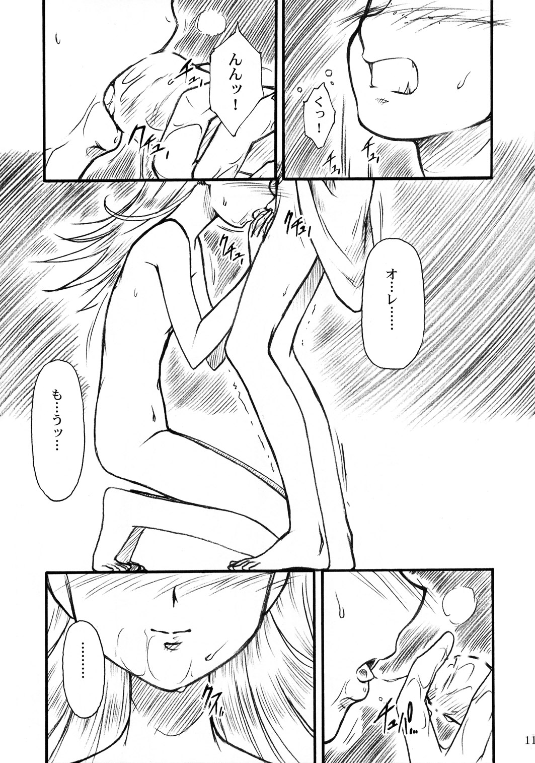 13 years old page 10 full