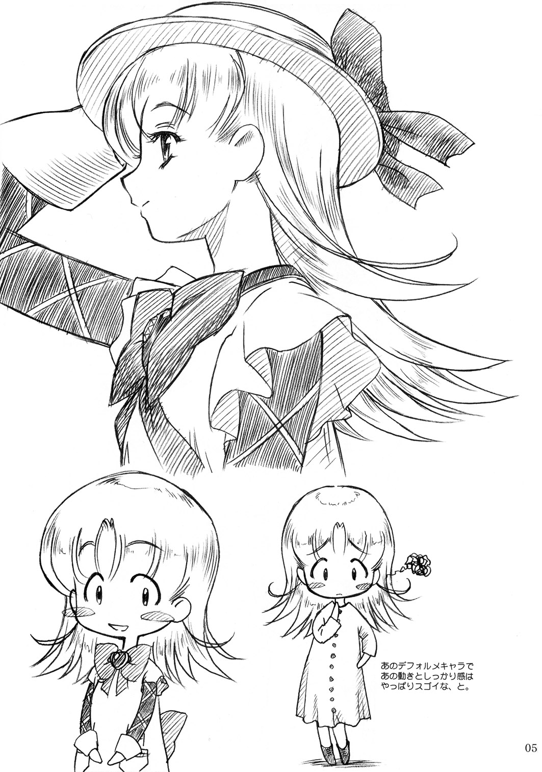 13 years old page 4 full