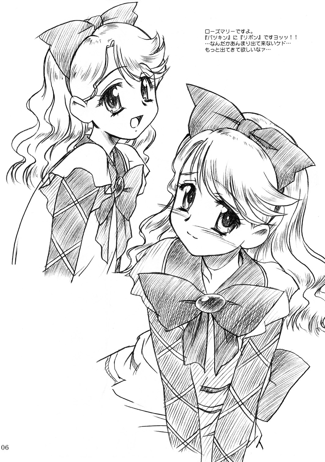 13 years old page 5 full