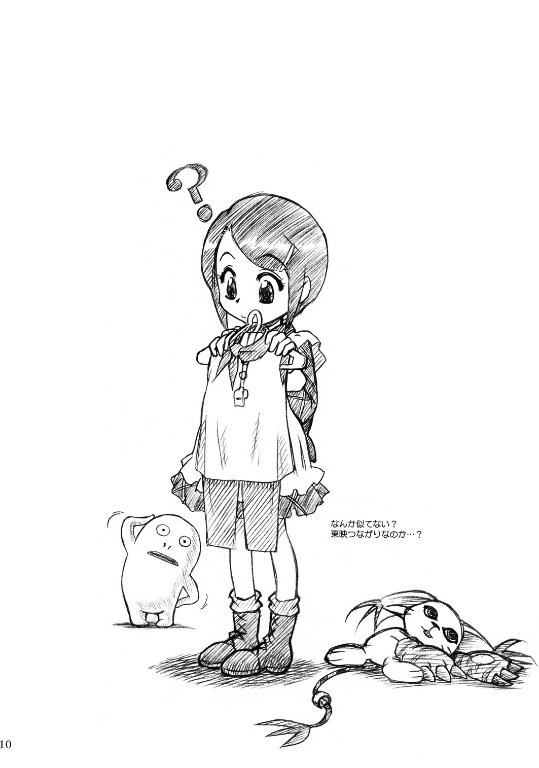 13 years old page 9 full