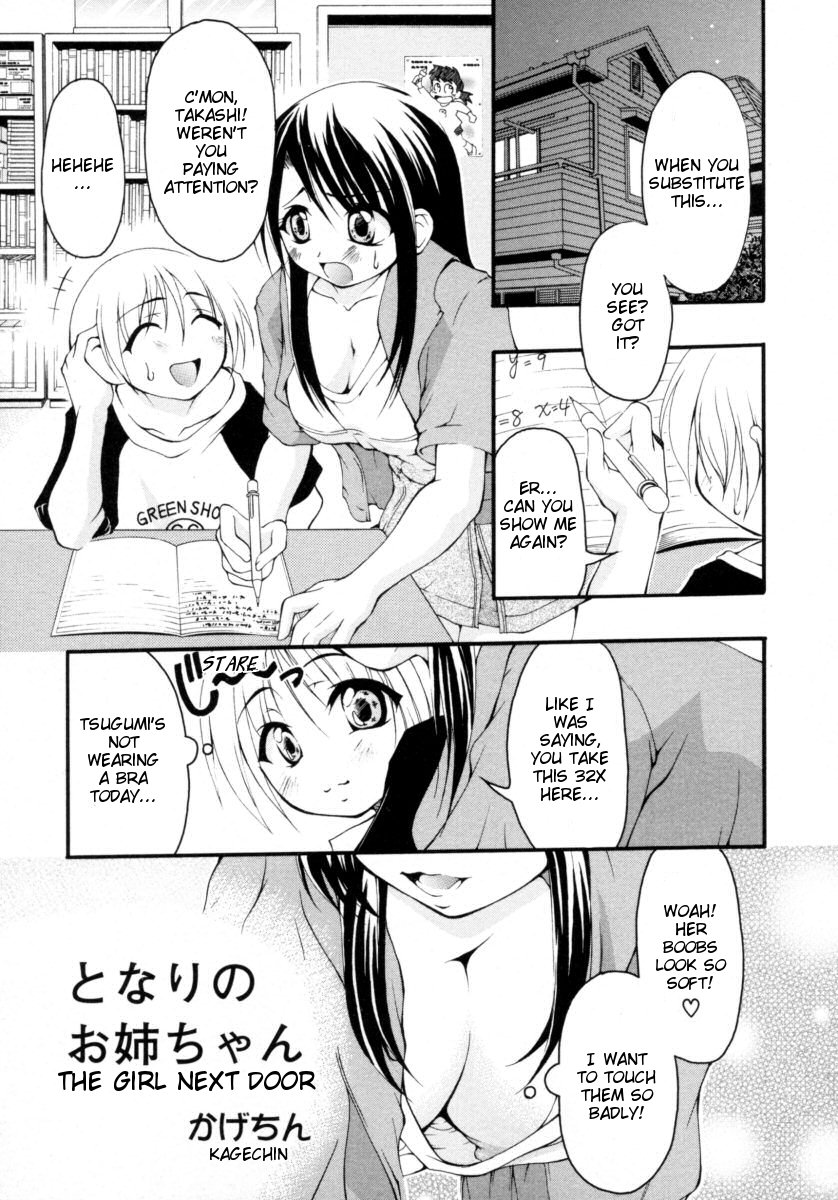Tonari no Onee-chan | The Girl Next Door page 1 full