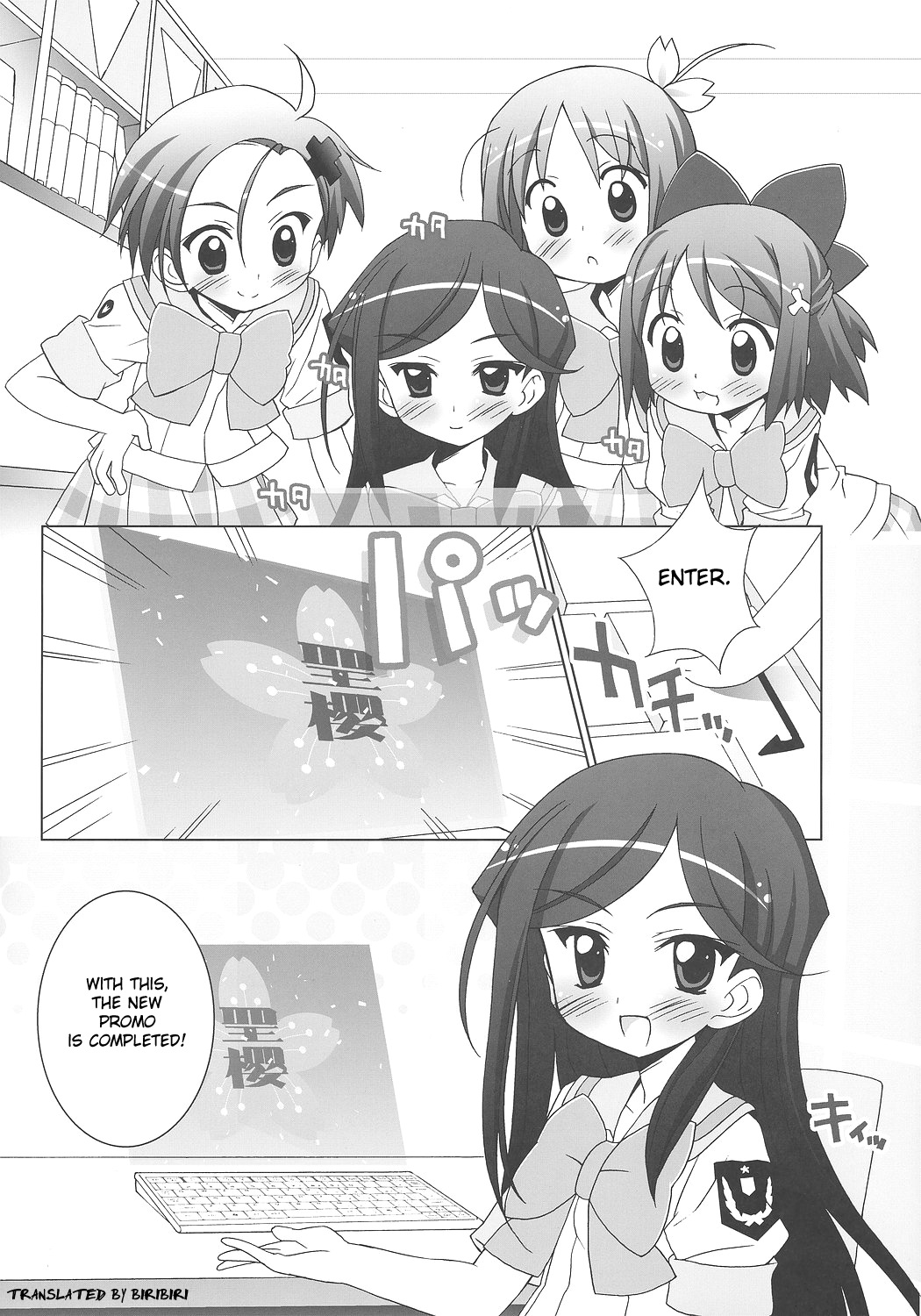 Gakuen Yuritopia ME-TAN STRIKE! page 4 full