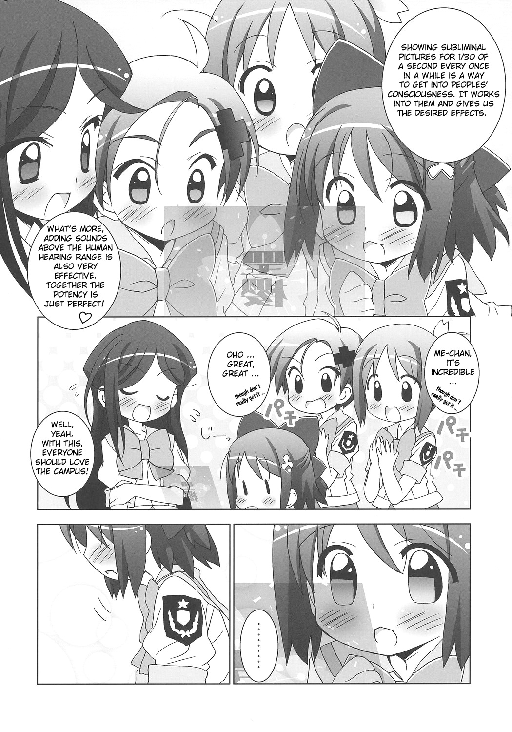 Gakuen Yuritopia ME-TAN STRIKE! page 5 full