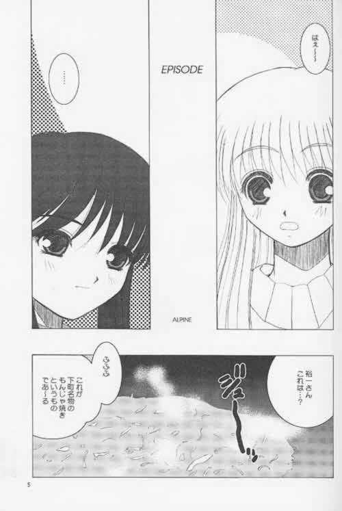 LOW LIKE BEEFBOWL page 2 full