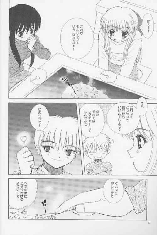 LOW LIKE BEEFBOWL page 3 full