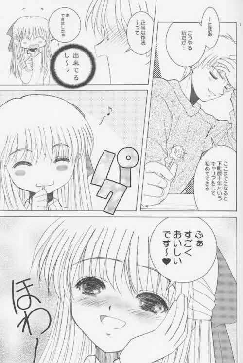 LOW LIKE BEEFBOWL page 4 full