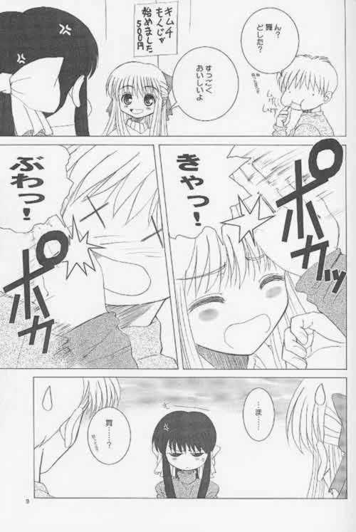 LOW LIKE BEEFBOWL page 6 full