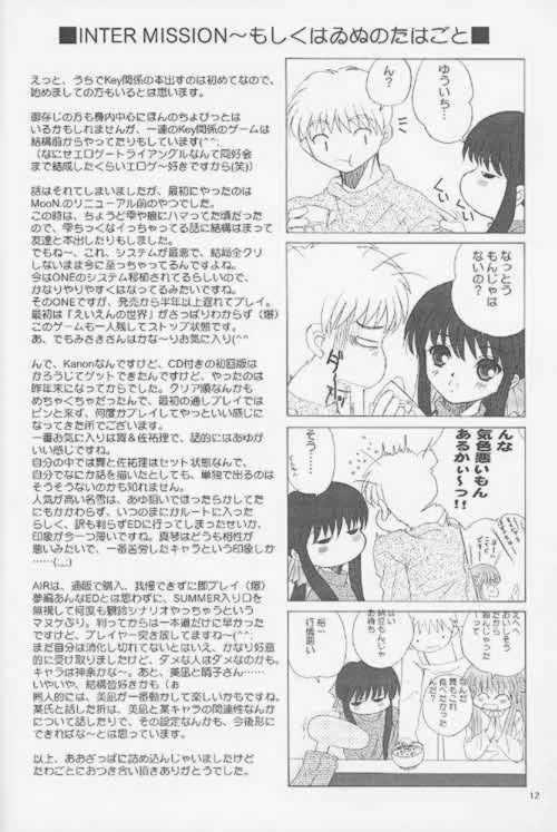 LOW LIKE BEEFBOWL page 9 full