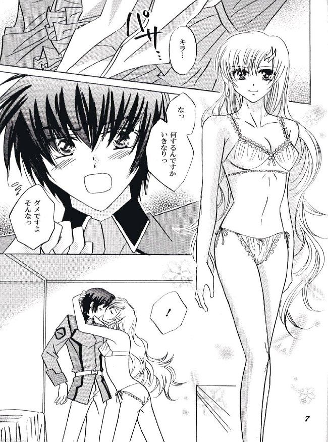 NOT GONNA GET US!! page 6 full