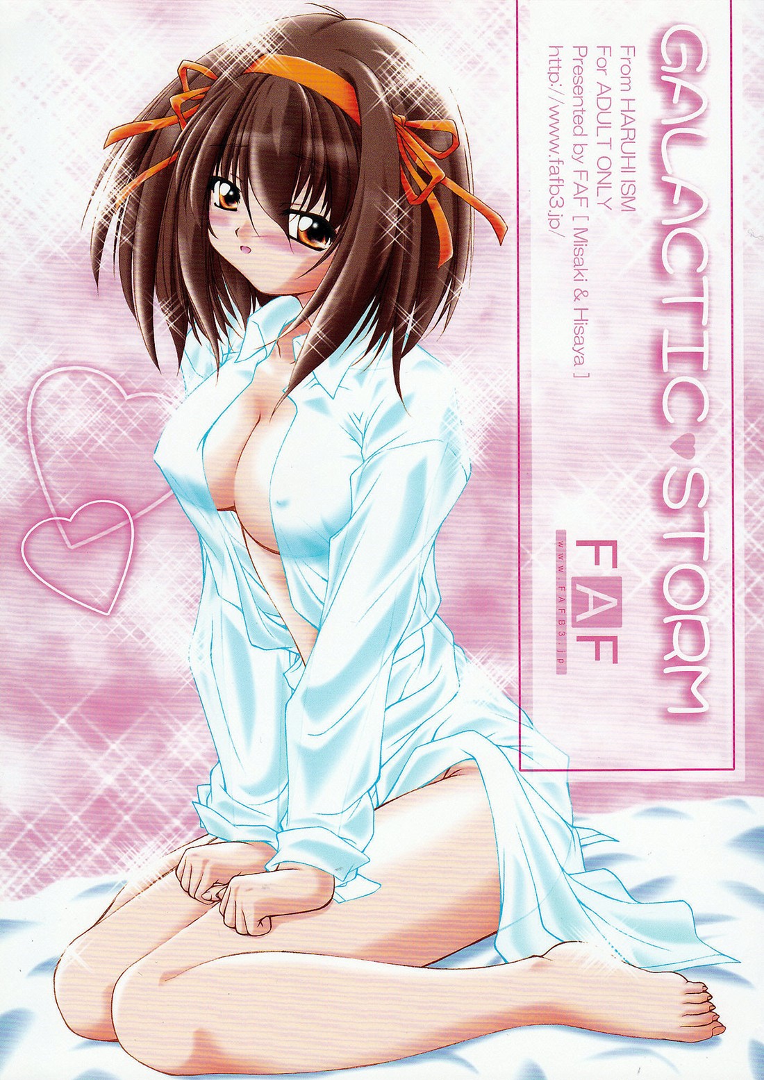 GALACTIC STORM page 1 full