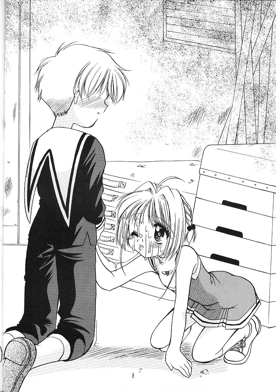 SAKU x2 SAKURA page 7 full