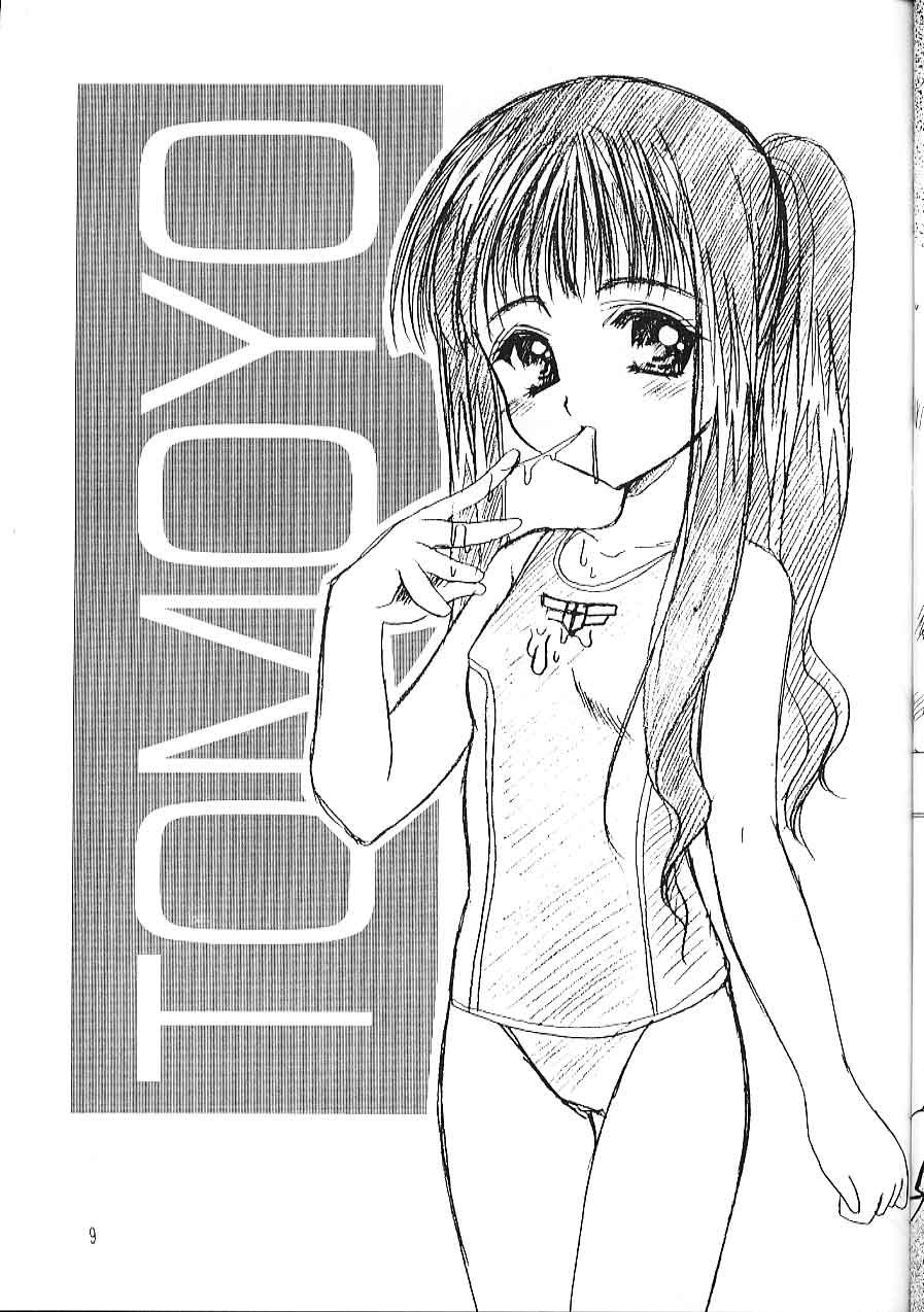 SAKU x2 SAKURA page 8 full