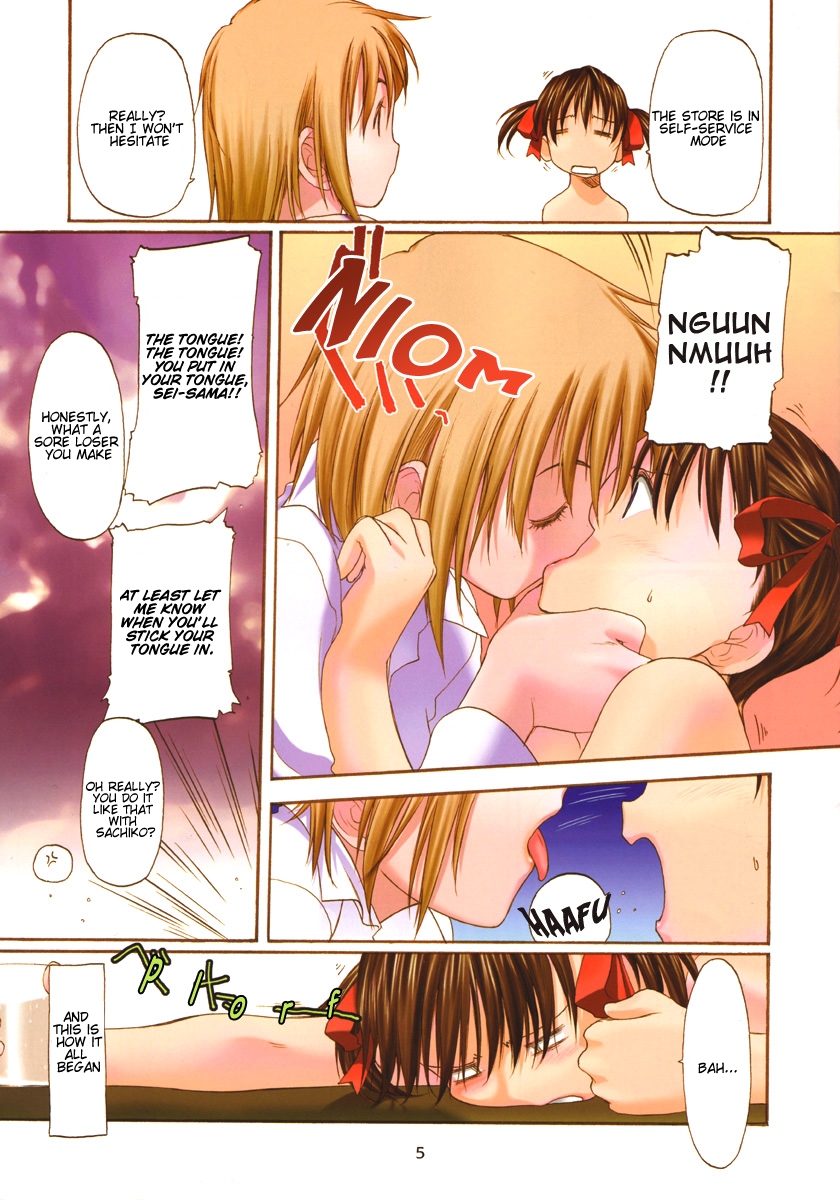 Iro Bara page 5 full